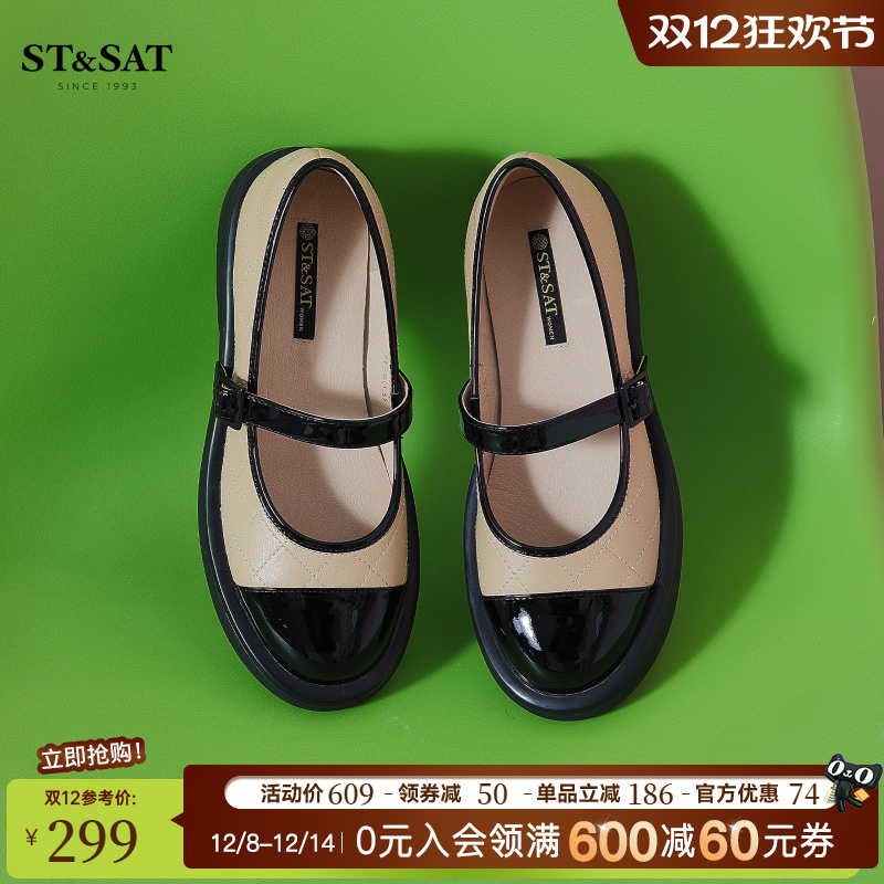 星期六法式浅口小皮鞋