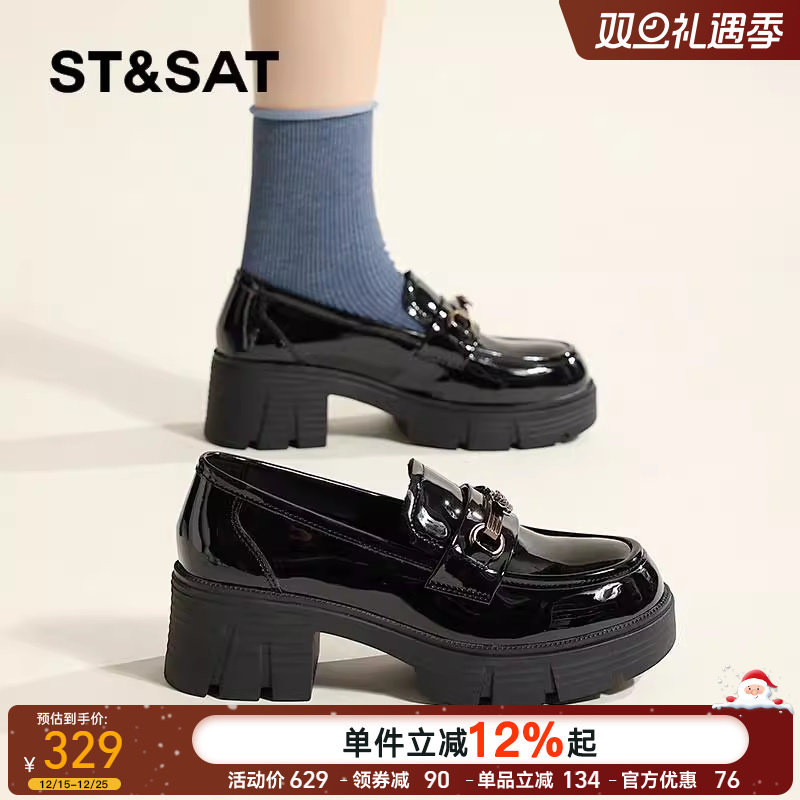 星期六漆皮厚底乐福鞋女2025春秋新款粗跟单鞋一脚蹬英伦风小皮鞋