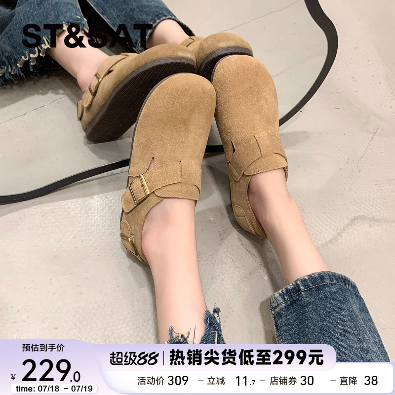 星期六真皮复古博肯鞋女森系2025夏季新款全包厚底穆勒鞋子【直】