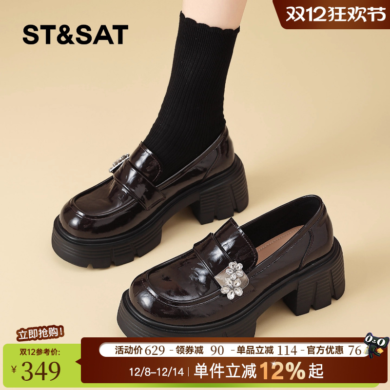 星期六厚底乐福鞋女2025新款