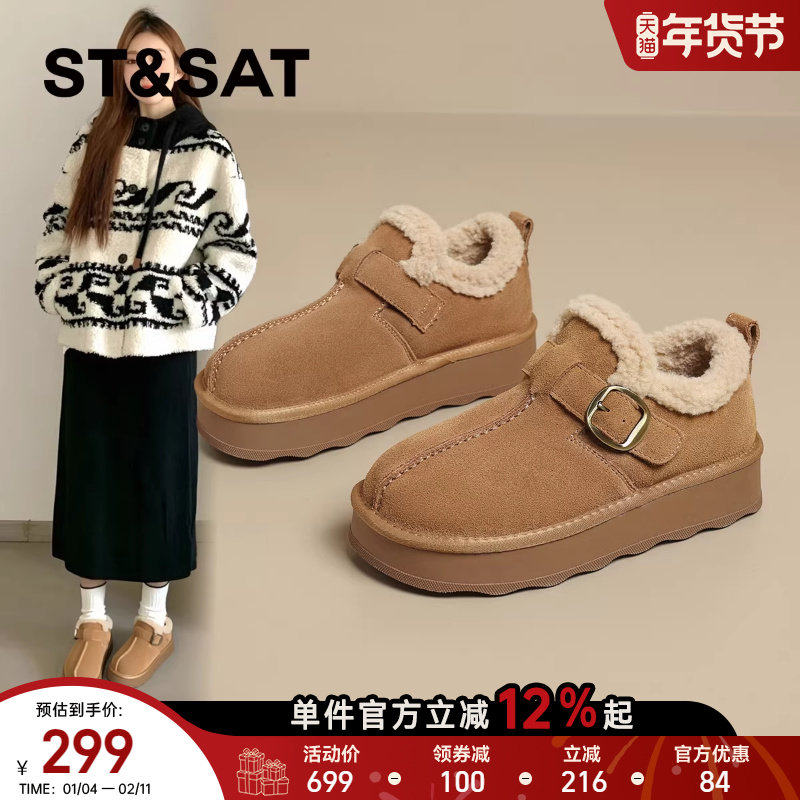 星期六真皮加绒勃肯鞋女冬季2025新款保暖毛绒棉鞋一脚蹬毛毛鞋子,女鞋,勃肯鞋/软木鞋,淘宝优惠券,粉丝福利购,淘宝优惠卷