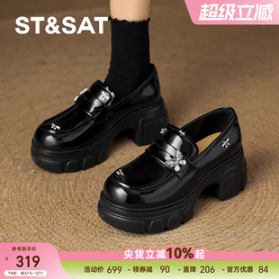 星期六乐福鞋女2026年春季新款一脚蹬软底软面女鞋厚底英伦小皮鞋