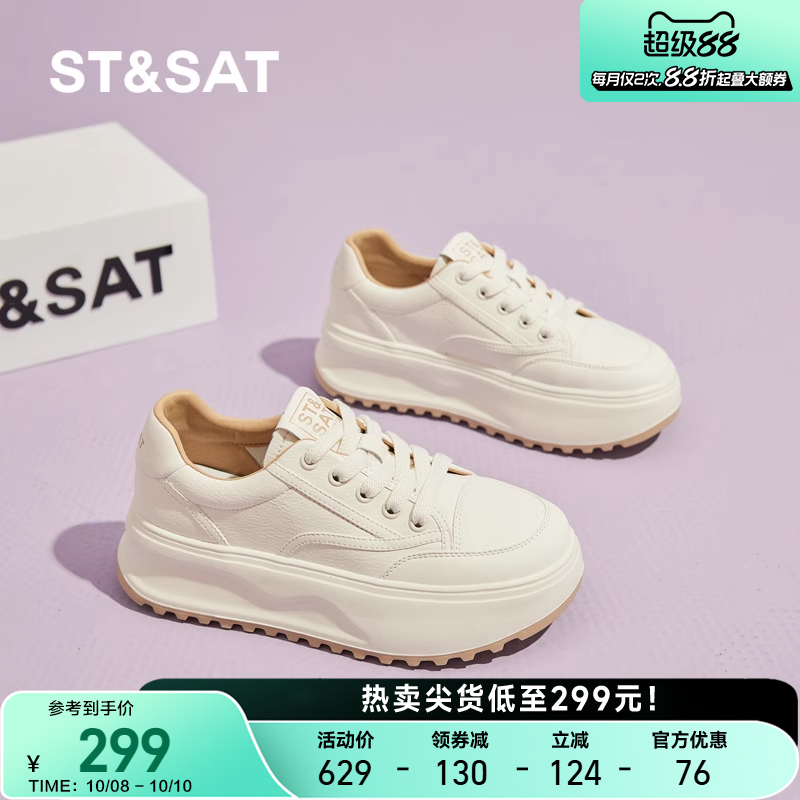 2025春夏季新款厚底增高鞋小个子
