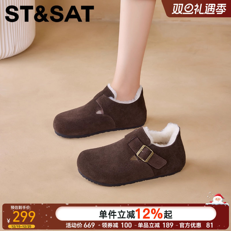 星期六真皮加绒平底羊毛博肯鞋