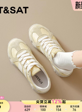 星期六芭蕾德训鞋女款春季2026新款厚底轻便休闲鞋黄色百搭阿甘鞋