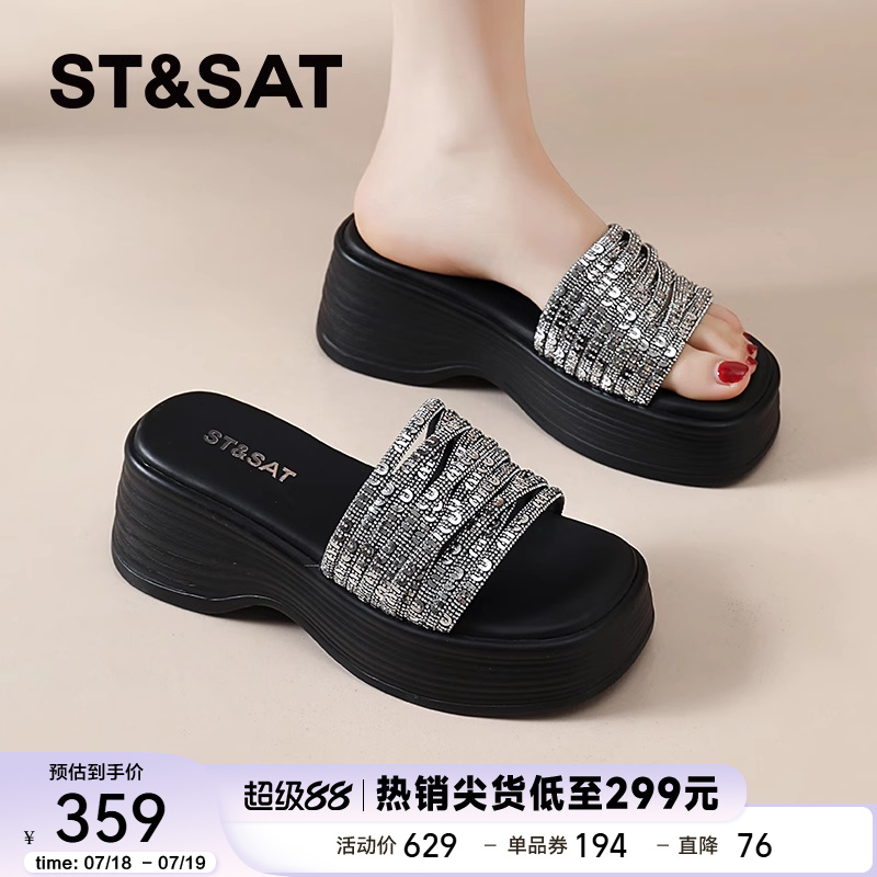 星期六官方旗舰店正品一字拖鞋女