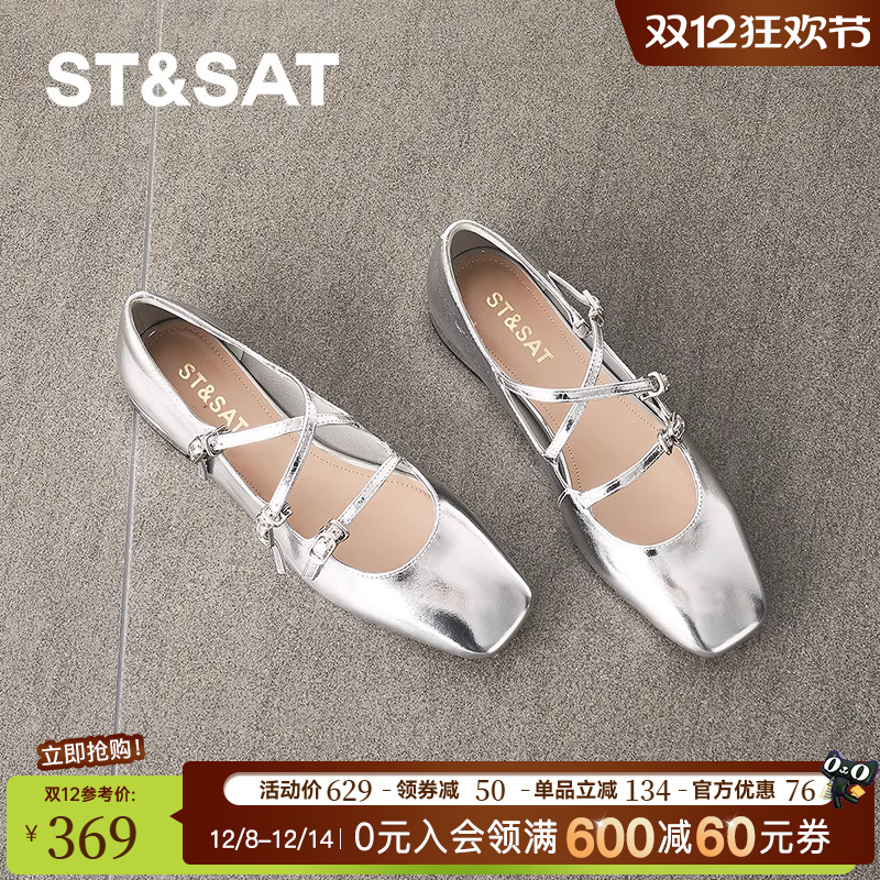 星期六银色法式单鞋方头2025新款女鞋玛丽珍平底小皮鞋SSD1111234