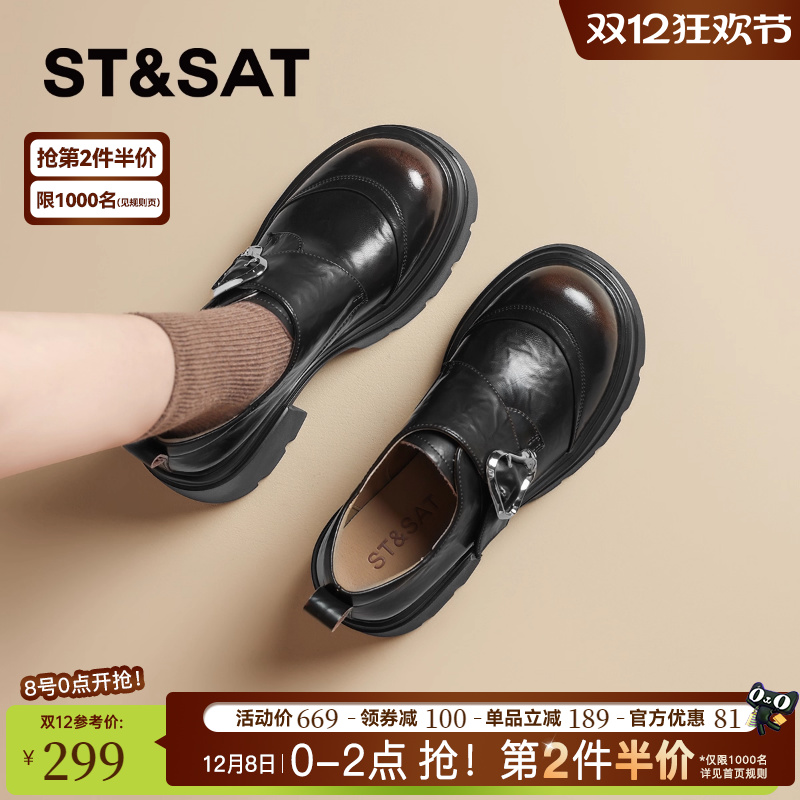 星期六爆款真皮厚底乐福鞋女