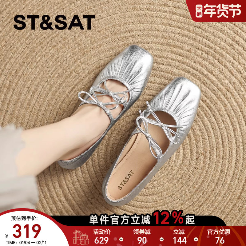 星期六法式羊皮芭蕾舞鞋女2025夏季新款配裙子浅口单鞋玛丽珍鞋子