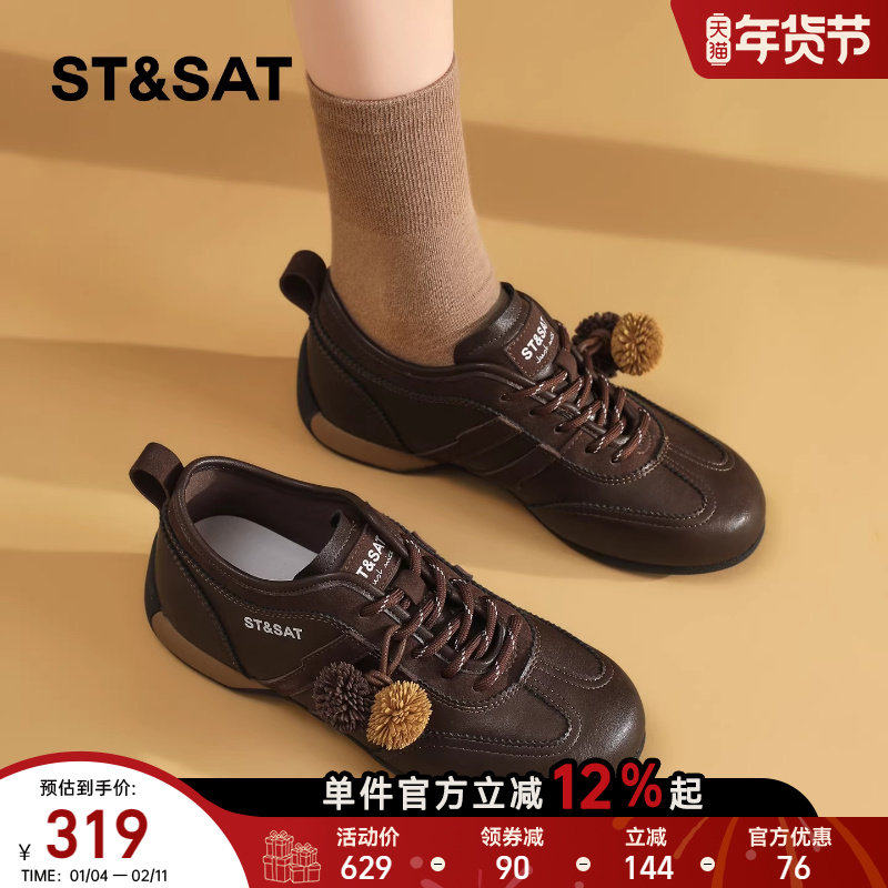 星期六厚底德训鞋女2025秋季新款舒适系带圆头单鞋毛球复古休闲鞋