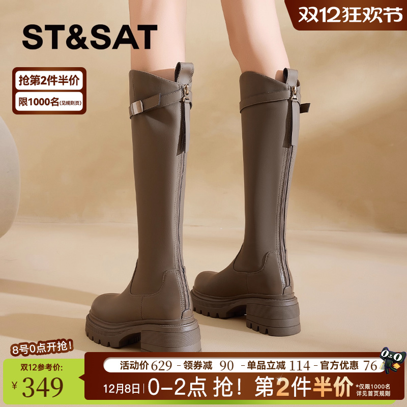 星期六2025秋冬新款复古长筒靴女高筒长靴厚底增高显瘦骑士靴