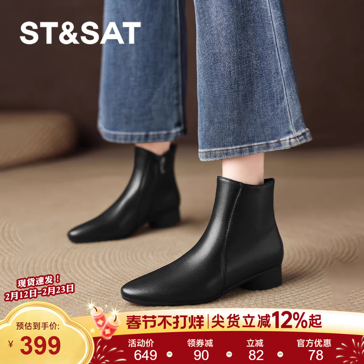 星期六尖头真皮黑色小短靴2025新款女款马丁女靴子秋冬及踝靴皮靴