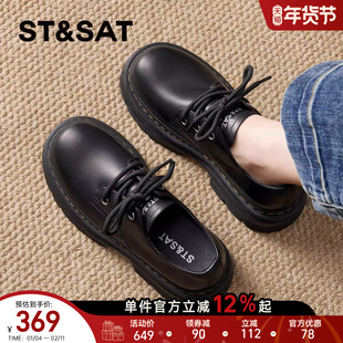 星期六厚底乐福鞋女款2026新款春季英伦风德比单鞋圆头百搭小皮鞋