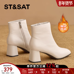 星期六白色高跟短靴女款2025新款冬季加绒裸靴增高马丁靴瘦瘦靴子