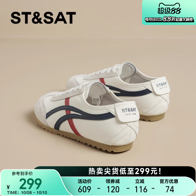 星期六超软底德训鞋女款