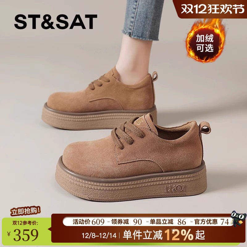 星期六官方旗舰店正品勃肯鞋