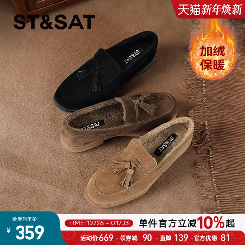 【羊皮真皮加绒】星期六流苏乐福鞋女士一脚蹬舒服小众老钱单鞋子