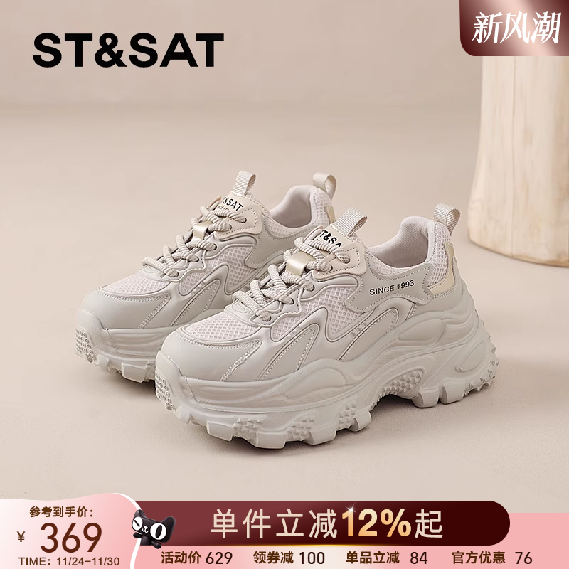 星期六女鞋官方正品老爹鞋