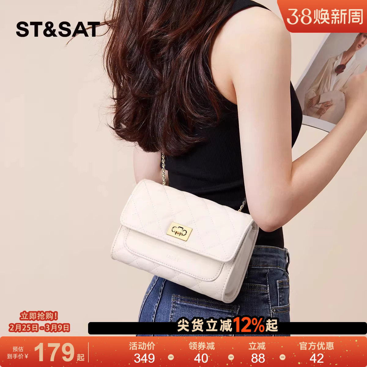 星期六高级感时尚女包包新款精致小香风链条菱格包小方包斜挎包包