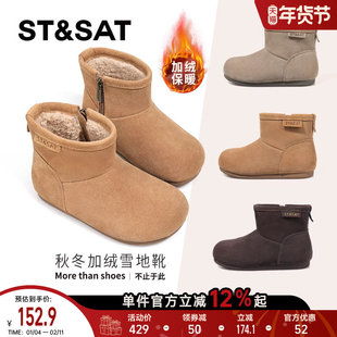 星期六儿童雪地靴冬季加绒加厚保暖棉靴女童勃肯鞋男孩百搭小短靴