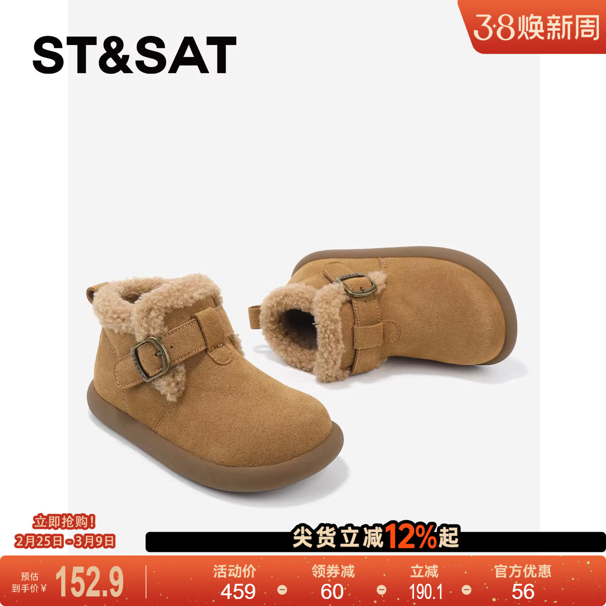 星期六童鞋女勃肯靴加绒保暖秋冬新款女童休闲室外防滑软底棉鞋女