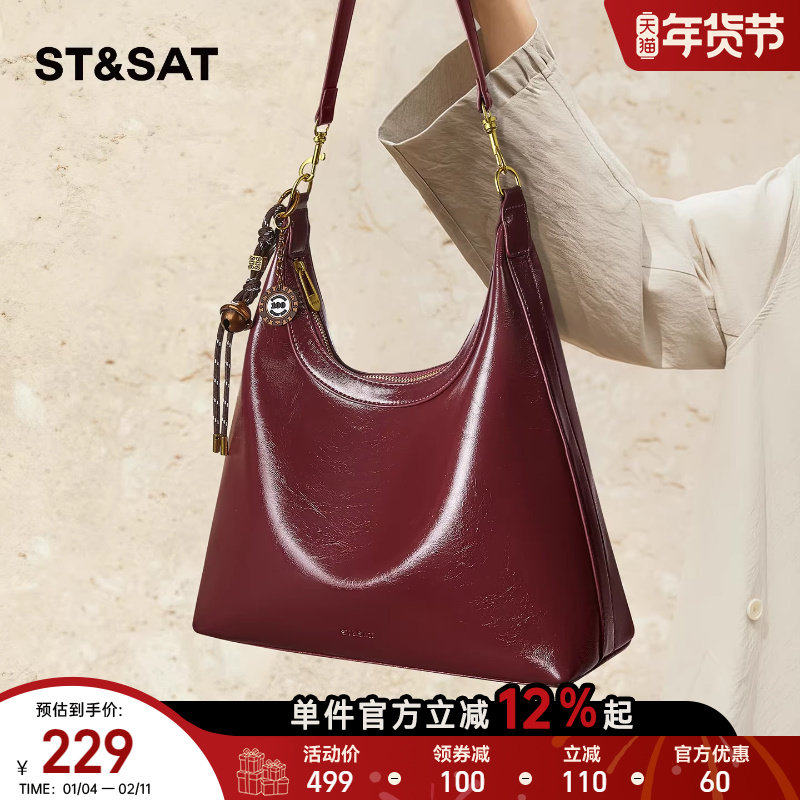 星期六高级感红色婚包托特包包女式2025新款大容量日常通勤斜挎包