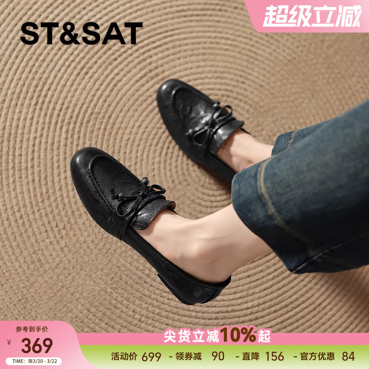 星期六羊皮乐福鞋女款2026新款春季通勤平底小皮鞋豆豆鞋真皮单鞋