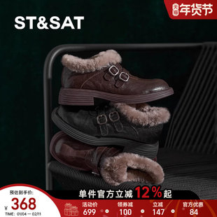 星期六英伦风小皮鞋女冬季加绒厚底乐福鞋保暖毛毛鞋真皮平底棉鞋