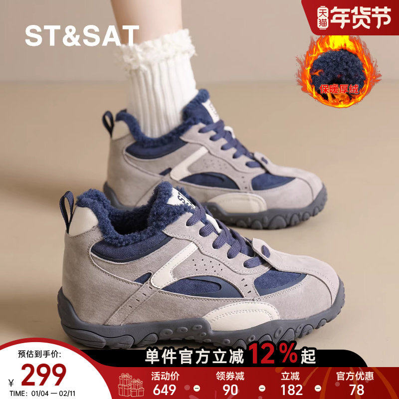 星期六冬季2025新款德训鞋女款加绒保暖平底休闲运动鞋百搭阿甘鞋,女鞋,德训鞋,淘宝优惠券,粉丝福利购,淘宝优惠卷