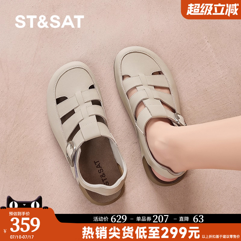 星期六2025夏季新款舒适凉鞋平底厚底外穿女百搭半包休闲透气简约