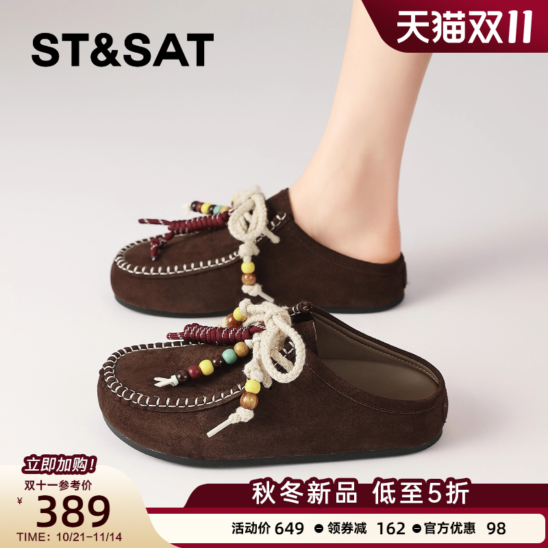 星期六官方旗舰店正品勃肯鞋半拖