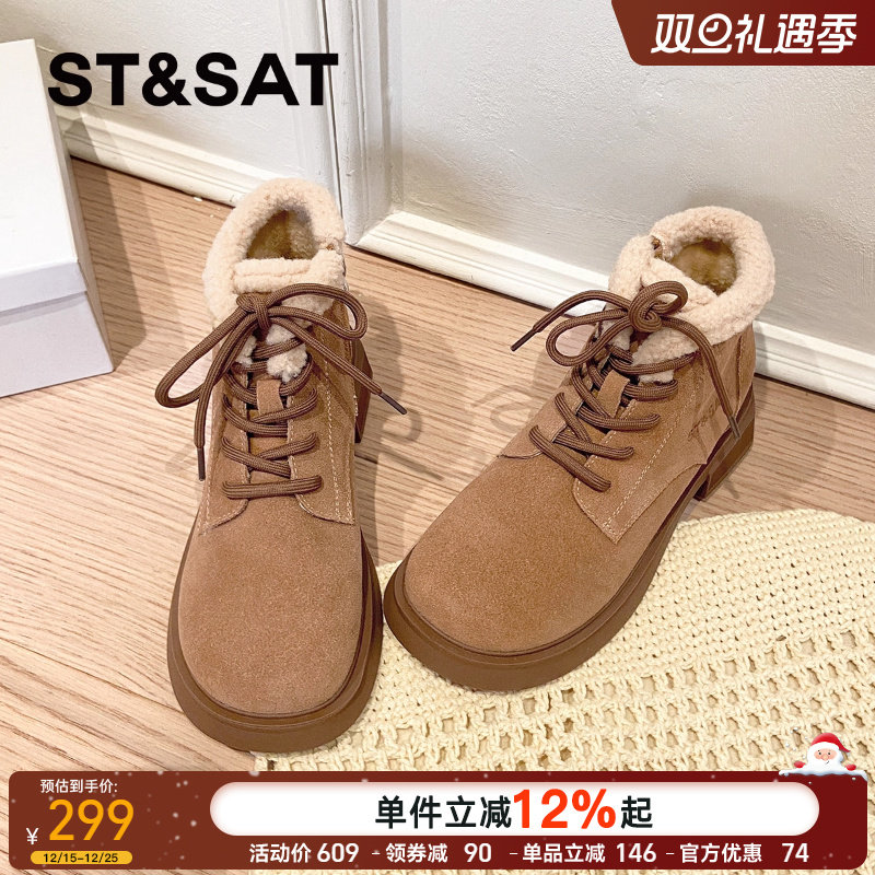 星期六真皮复古厚底加绒雪地靴女2024冬季新款系带加绒保暖马丁靴
