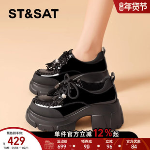 星期六厚底乐福鞋女款2025新款秋冬英伦风小皮鞋小个子增高jk单鞋