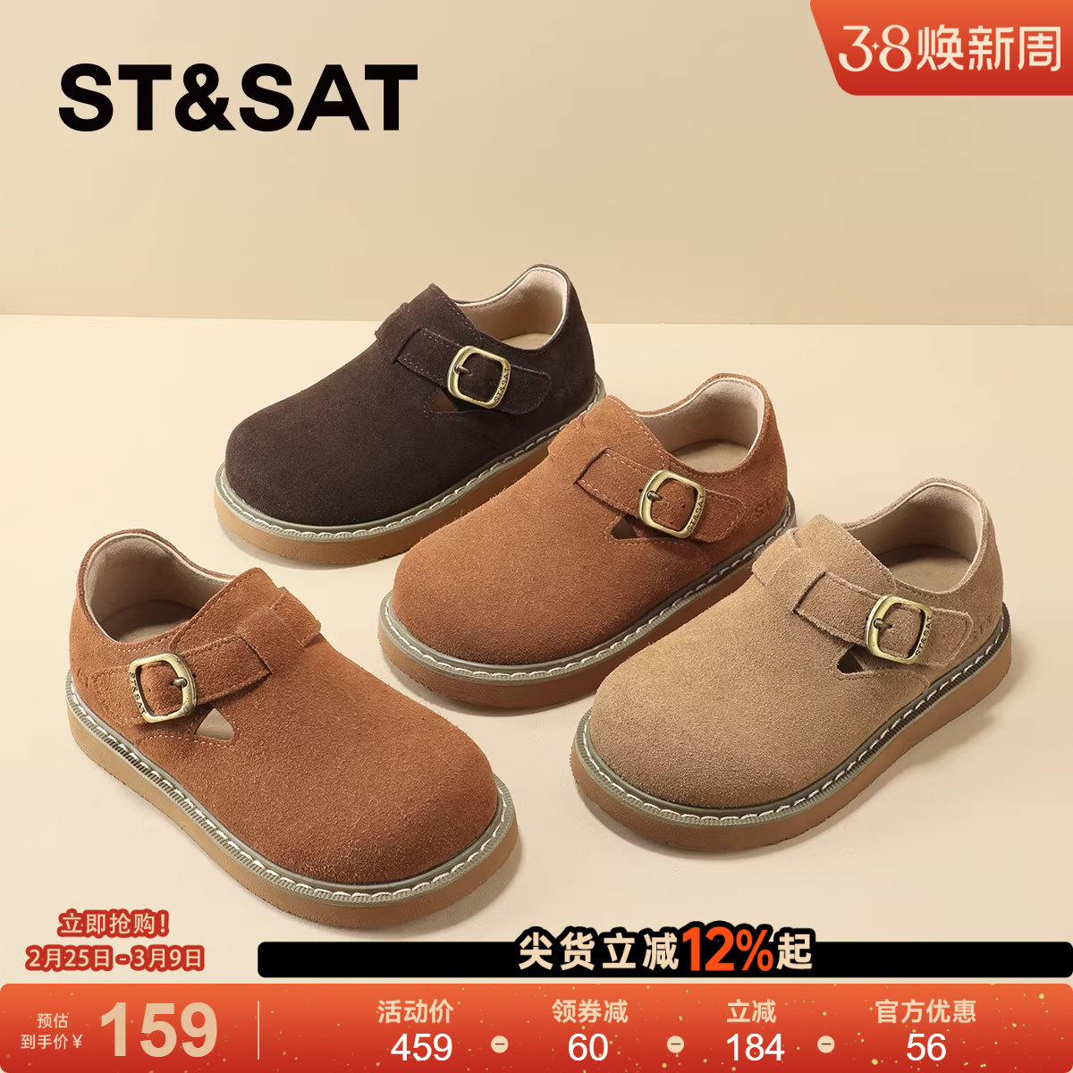 星期六女童勃肯鞋新款春秋季儿童复古厚底小皮鞋女宝宝软底单鞋