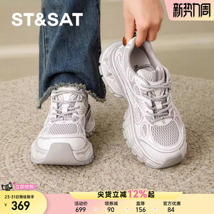 女2026新款 透气轻便鞋 增高时尚 休闲运动鞋 百搭鞋 星期六厚底老爹鞋