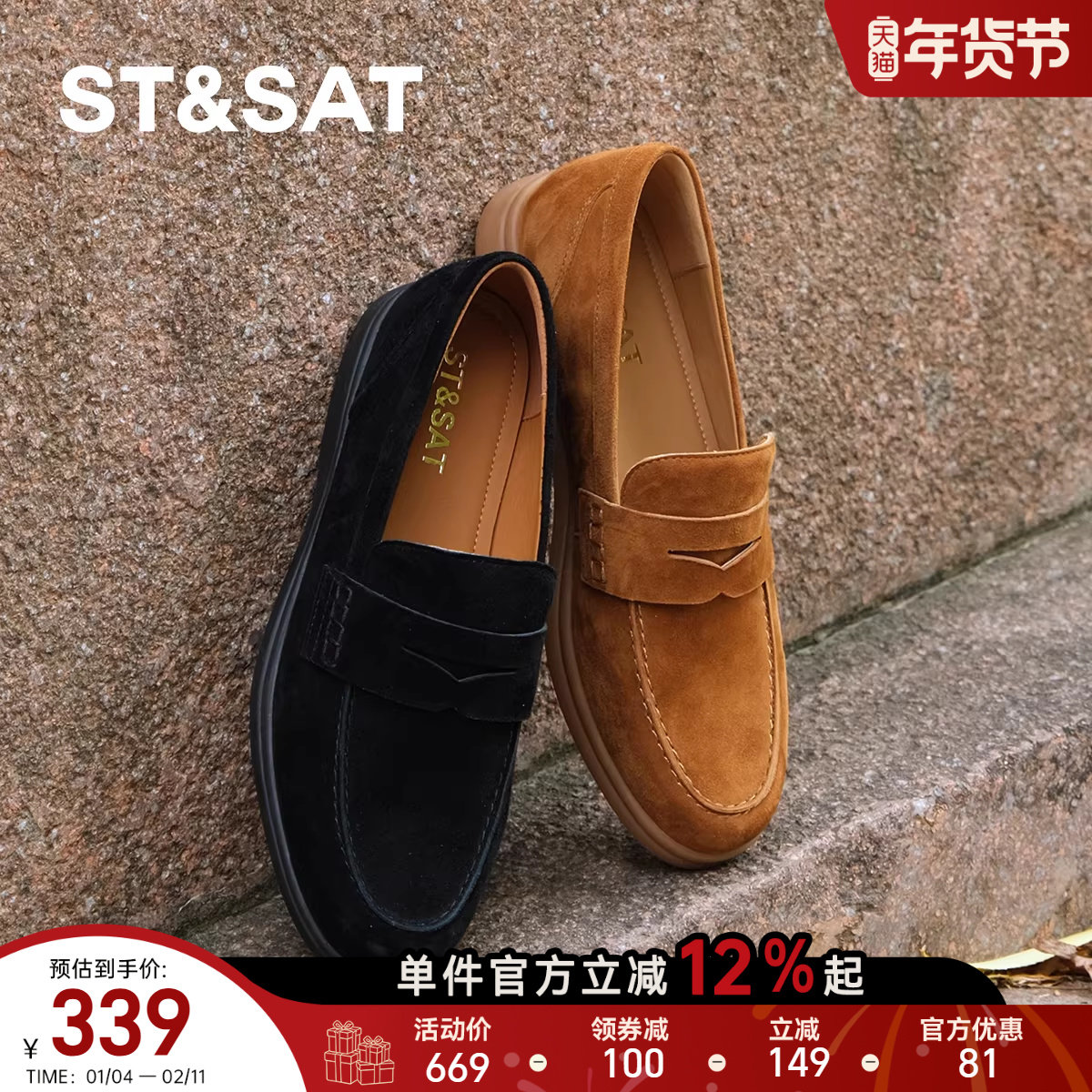 星期六羊皮反绒乐福鞋女鞋柔软轻便春秋季商务鞋一脚蹬休闲豆豆鞋,女鞋,浅口单鞋,淘宝优惠券,粉丝福利购,淘宝优惠卷