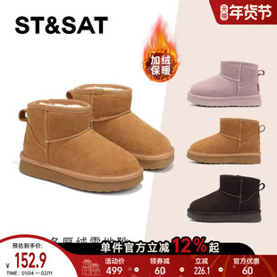 星期六童鞋儿童厚底雪地靴冬季新款加绒保暖防滑女童短靴休闲棉鞋