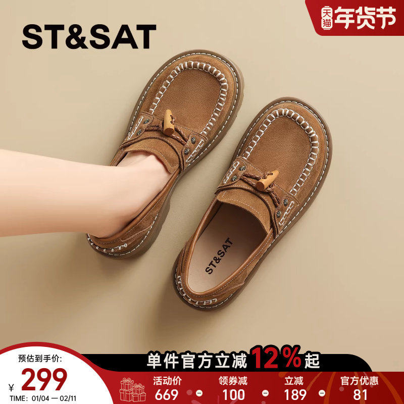 星期六复古真皮厚底勃肯鞋女款2025秋季新款软底单鞋豆豆鞋乐福鞋