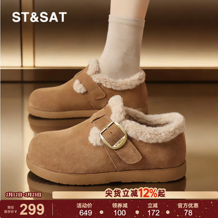 星期六保暖勃肯鞋女鞋秋冬新款真皮加绒棉鞋防滑毛毛鞋女士雪地靴