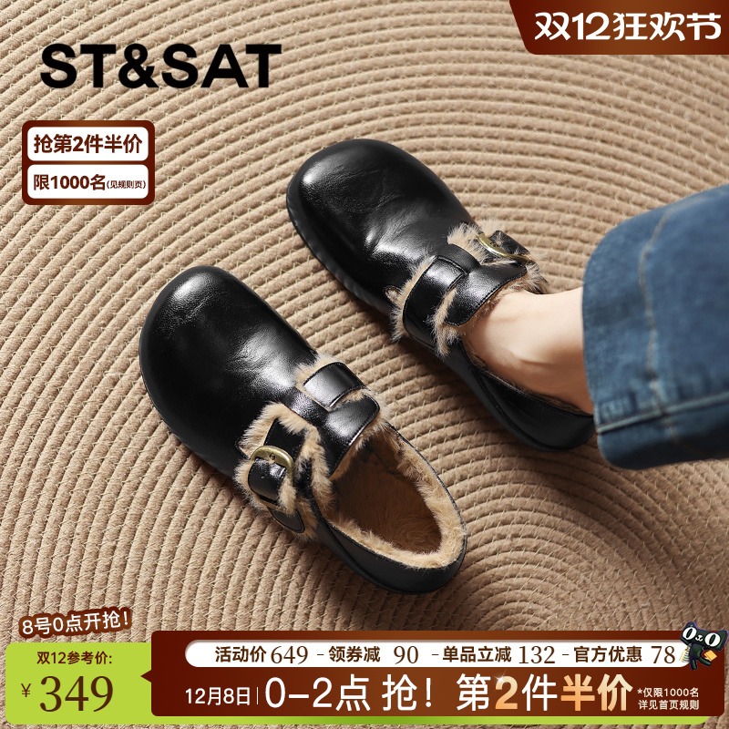 星期六加绒勃肯鞋女冬季乐福鞋子