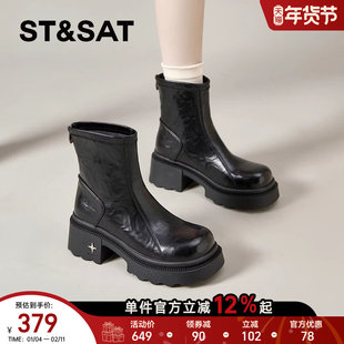 星期六马丁靴女款2025新款秋冬季厚底短靴切尔西靴爆款增高瘦瘦靴