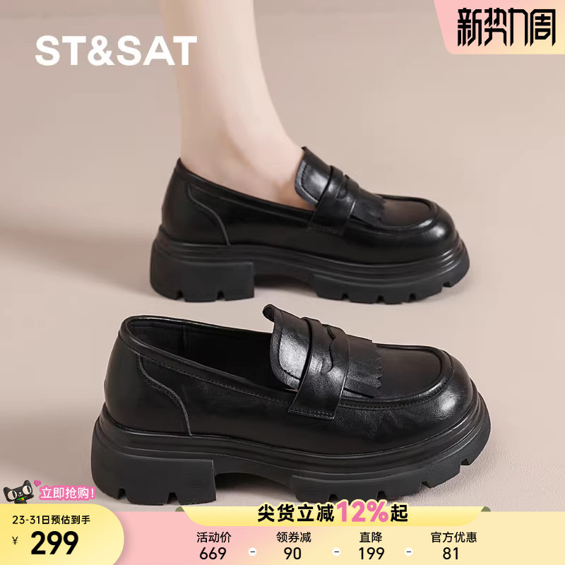 星期六厚底乐福鞋女款2025新秋季大码41到43英伦风增高单鞋小皮鞋