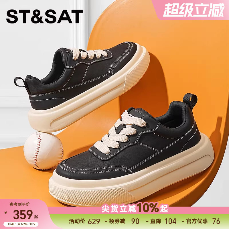 星期六厚底增高板鞋男款新款春季新款软底百搭休闲黑色鞋子男