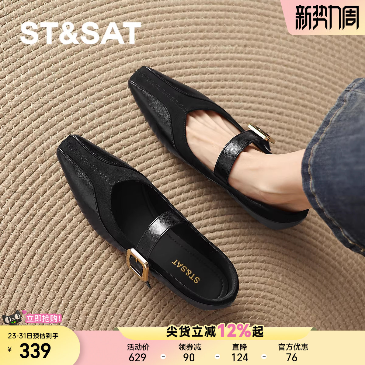 星期六羊皮真皮黑色玛丽珍小单鞋法式女款粗跟气质女鞋子配裙子春