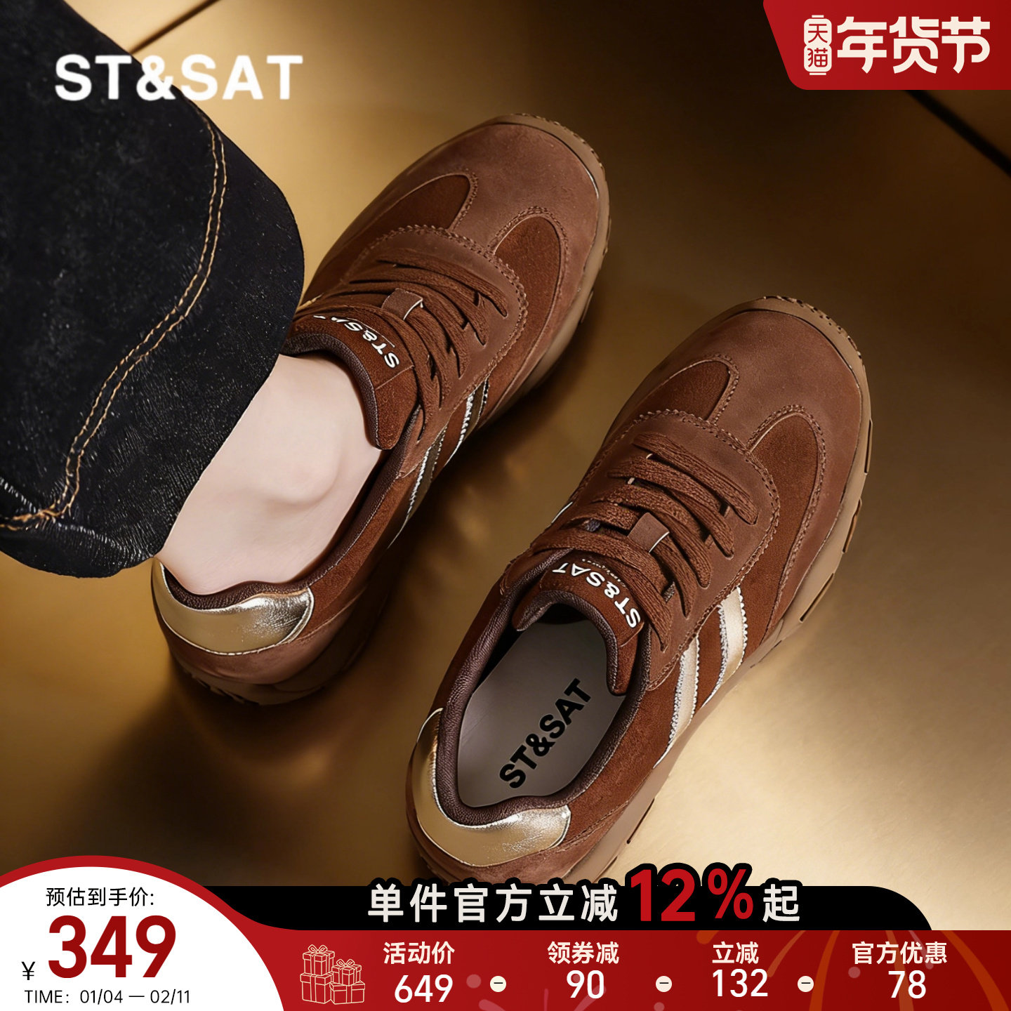 星期六真皮厚底德训鞋女新款春季不闷脚阿甘鞋女士保暖休闲运动鞋,女鞋,德训鞋,淘宝优惠券,粉丝福利购,淘宝优惠卷