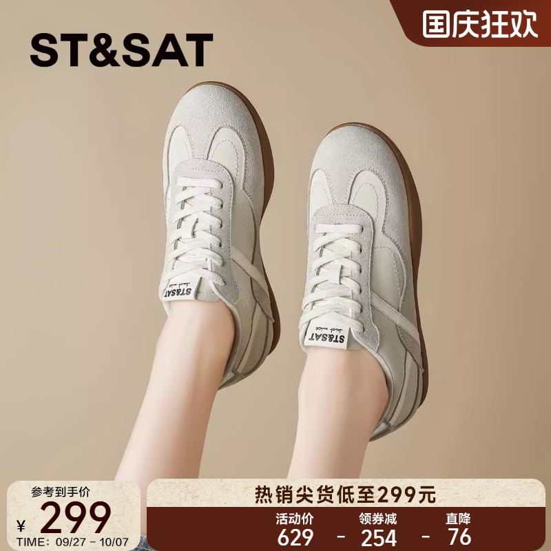 星期六复古平底真皮德训鞋