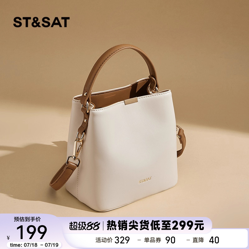 星期六2025新款包包大容量水桶包时尚轻奢手提包单肩包斜挎包女包