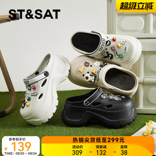 厚底增高两穿沙滩拖鞋 星期六时尚 夏季 松糕底EVA洞洞鞋 女2025新款