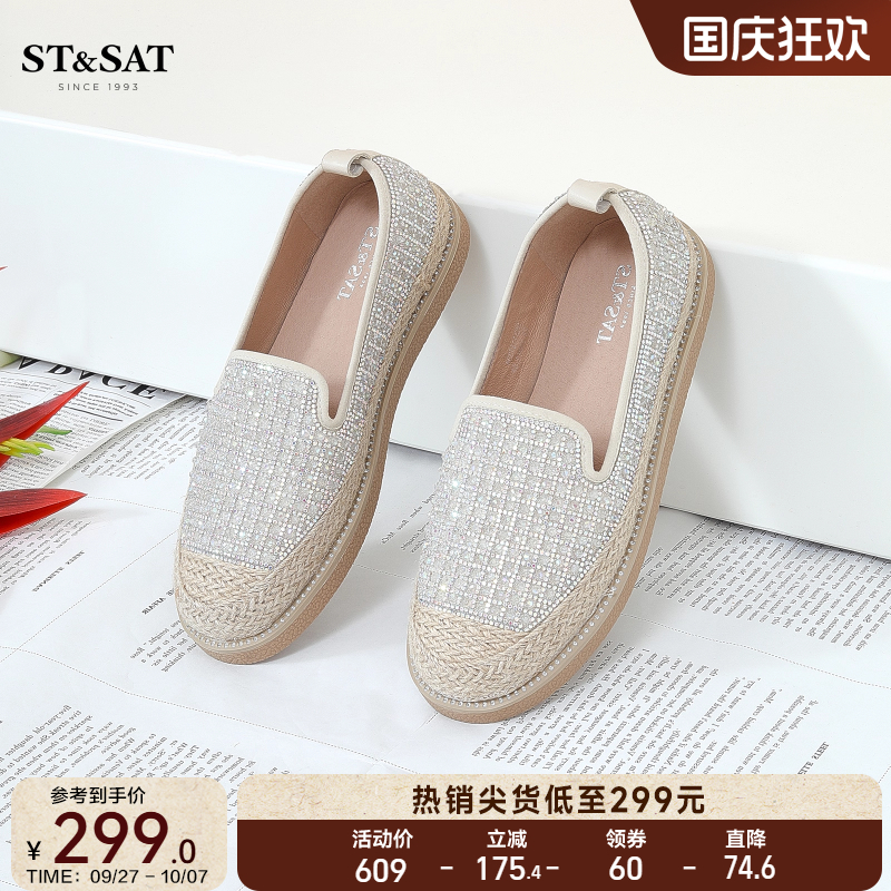 星期六仙女草编渔夫鞋