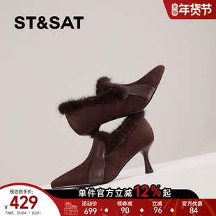 星期六气质优雅风秋冬毛绒尖头深口单鞋女中跟高跟鞋拼接设计女鞋